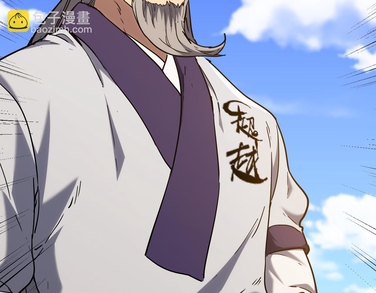第105话 盯上17