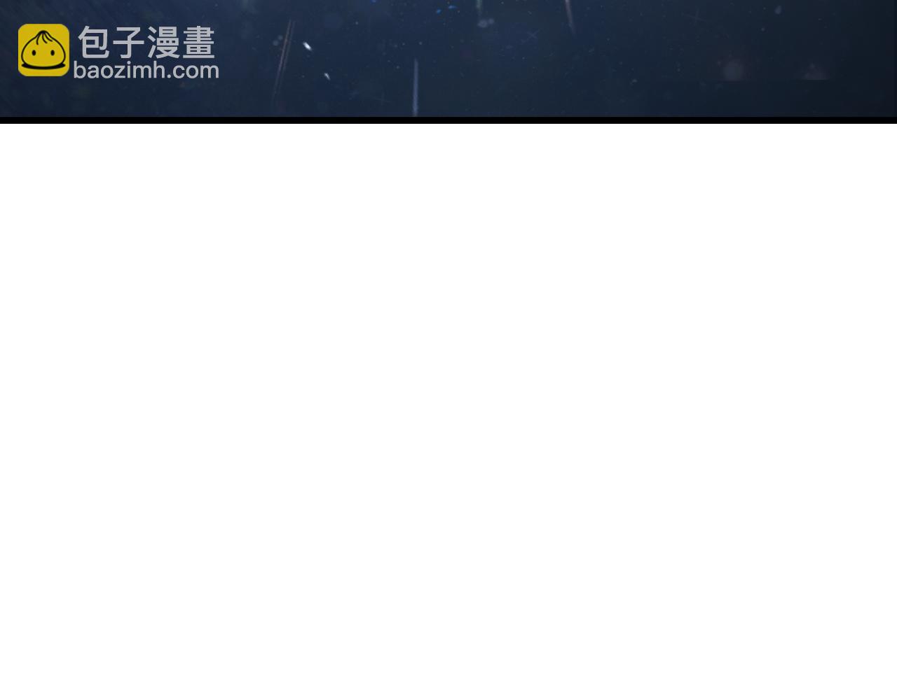 第105话 盯上171