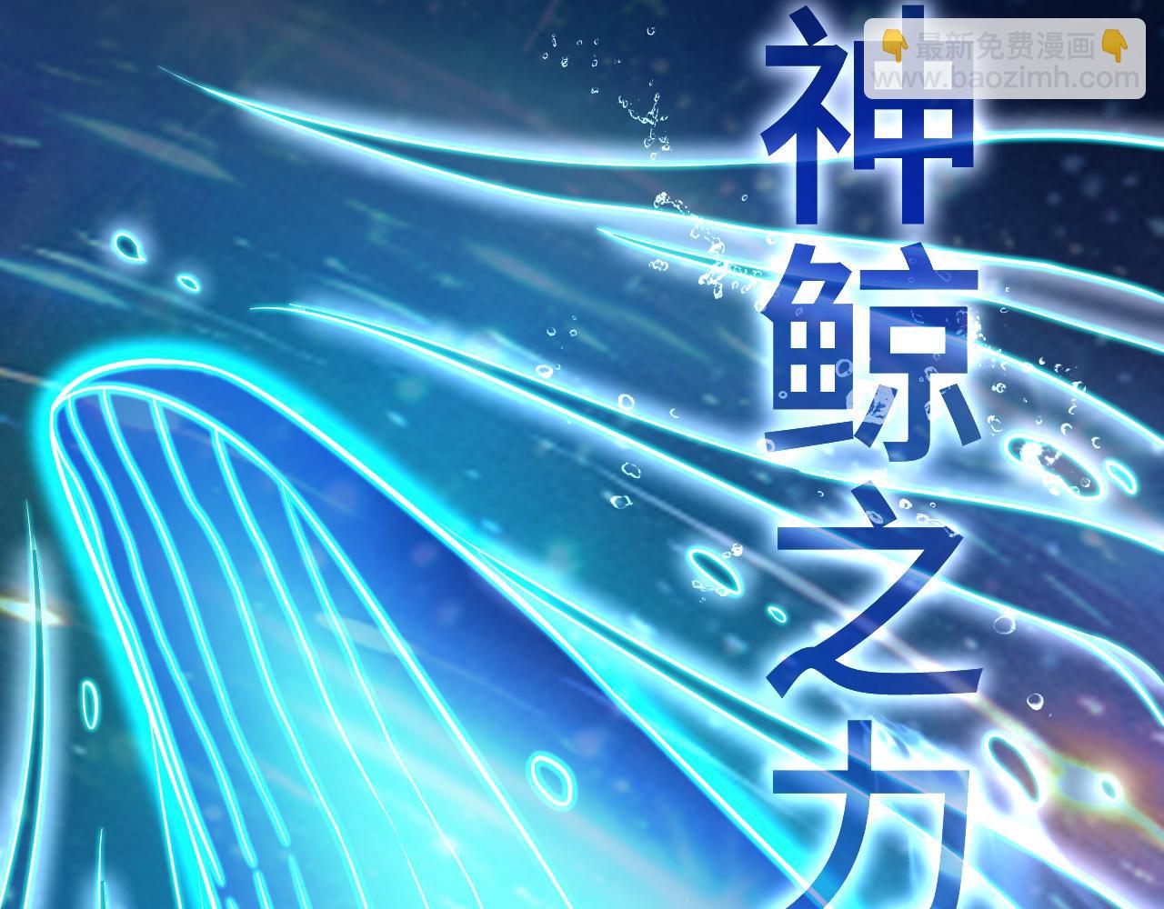 第105话 盯上175