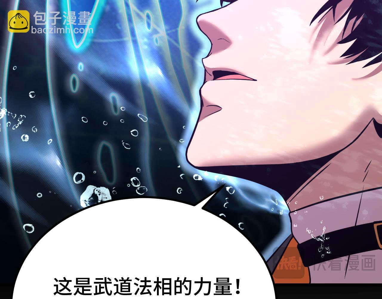 第105话 盯上177