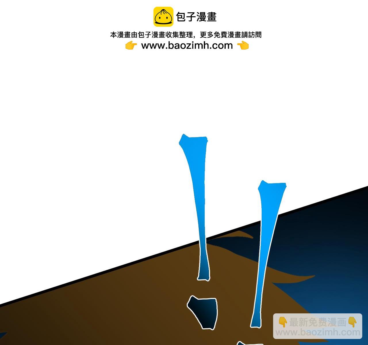 第105话 盯上181