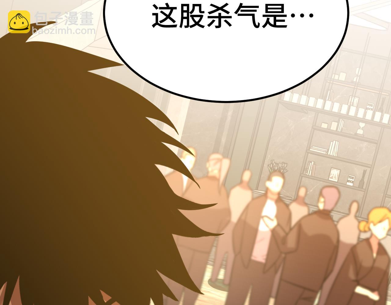 第105话 盯上183