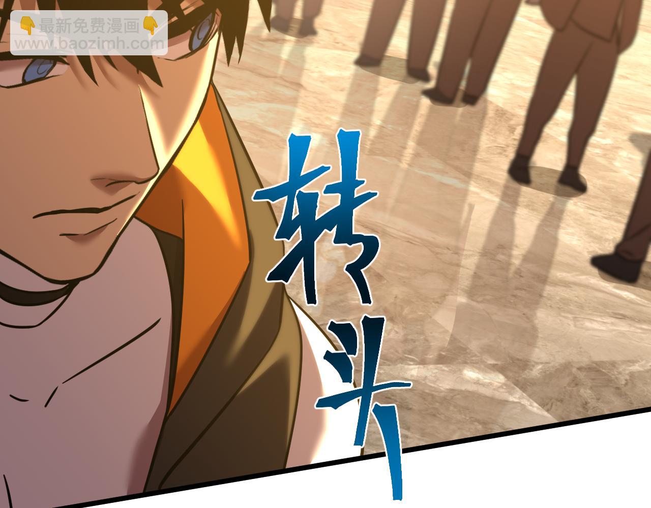 第105话 盯上184