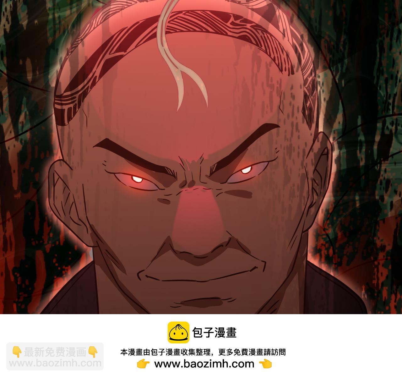 第105话 盯上190