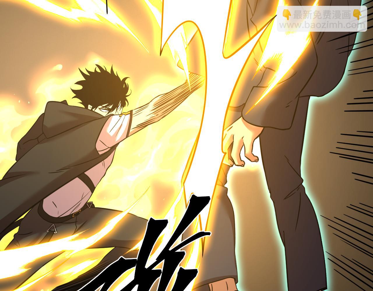 第105话 盯上198