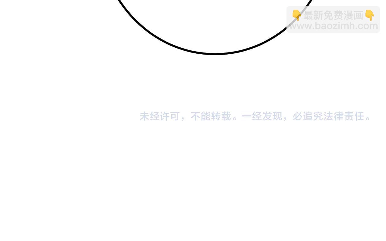 第105话 盯上206