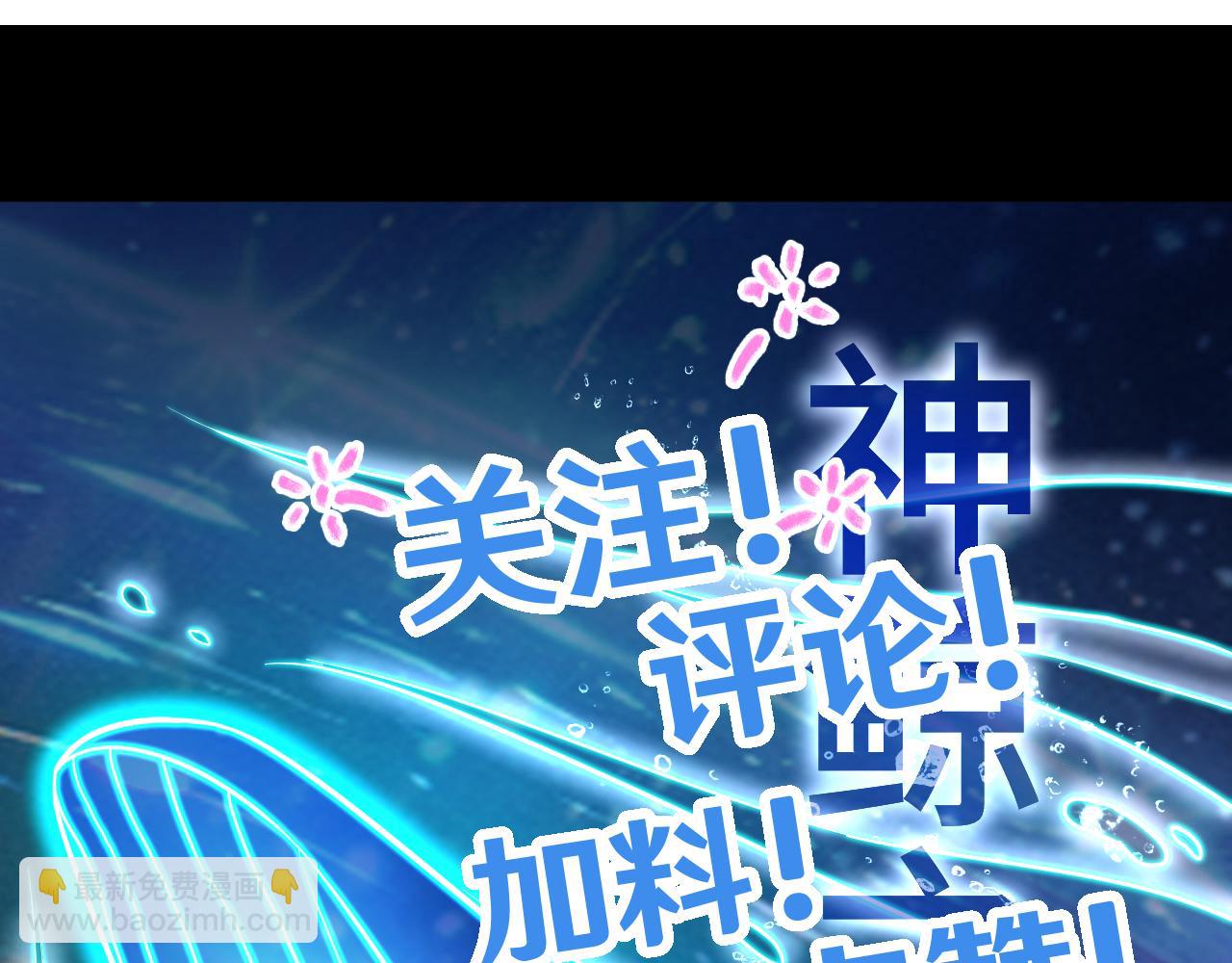 第105话 盯上212
