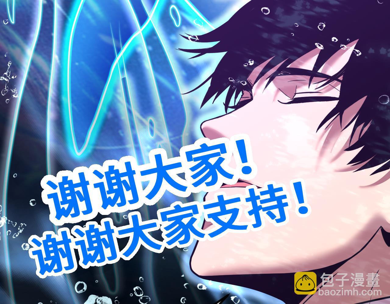 第105话 盯上214