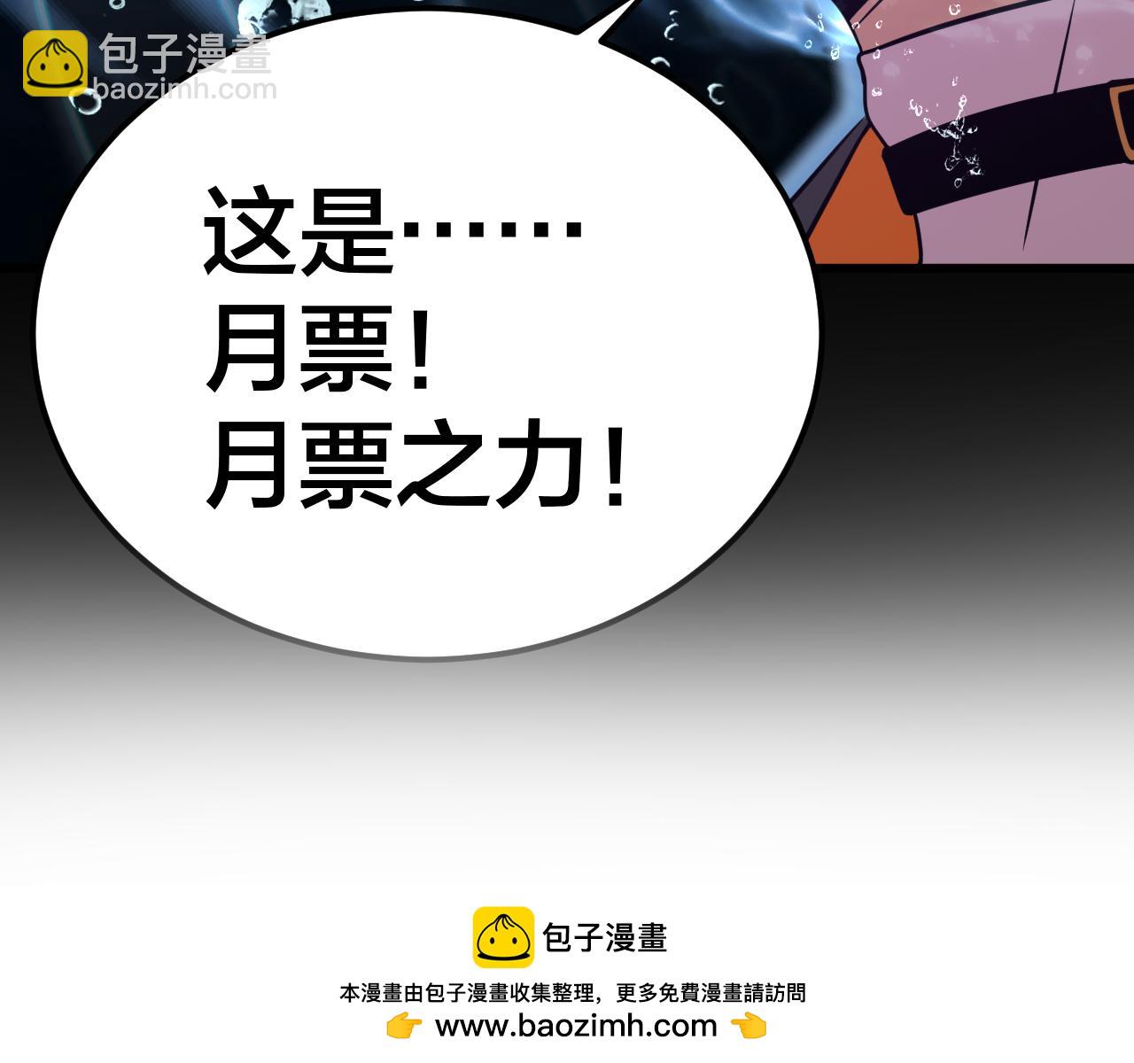 第105话 盯上215