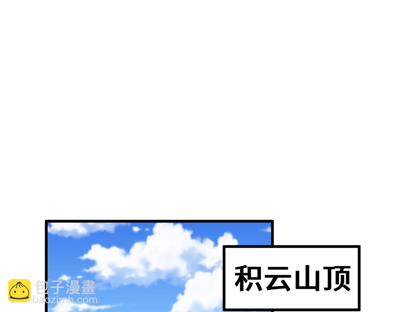 第105话 盯上4