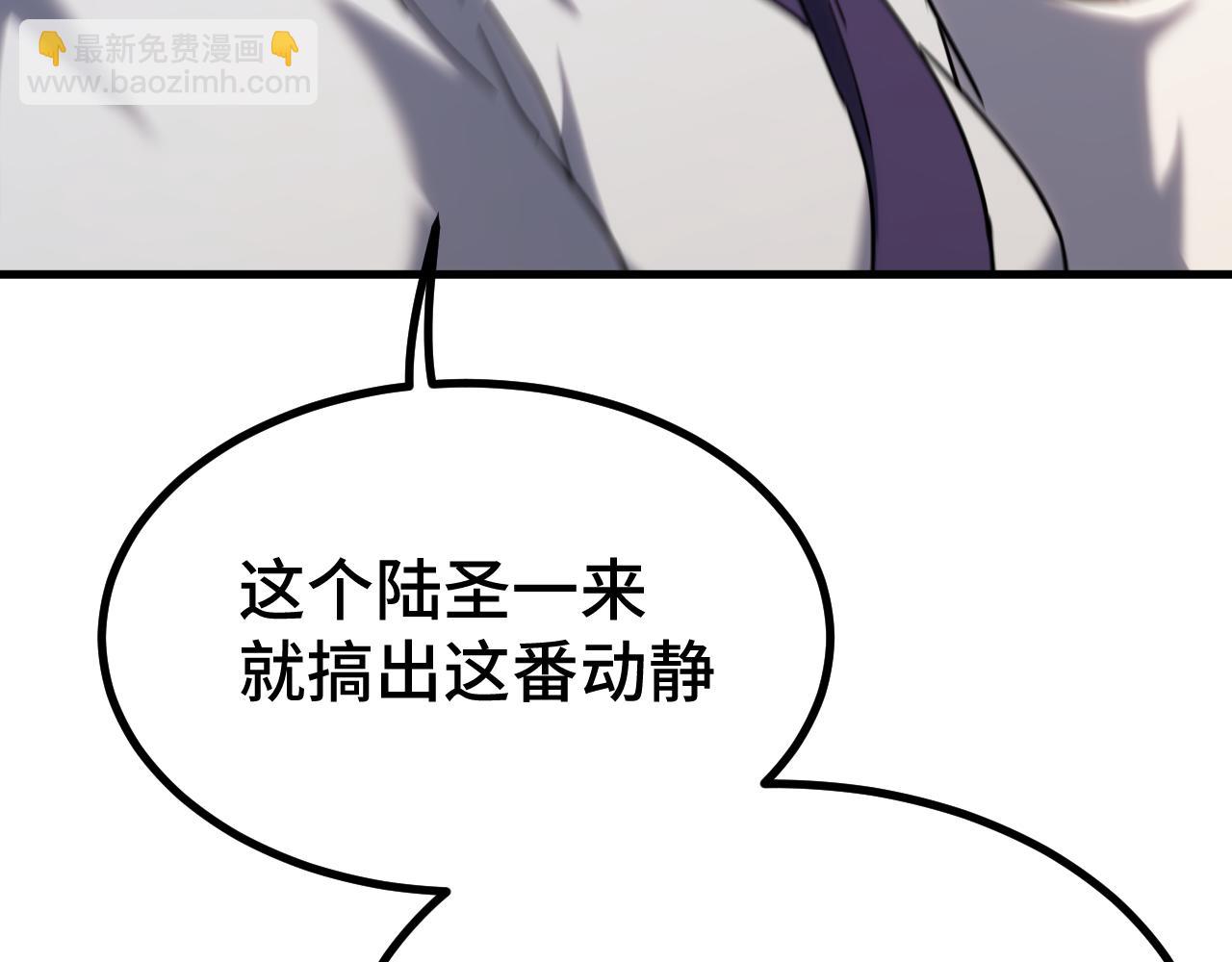 第105话 盯上43