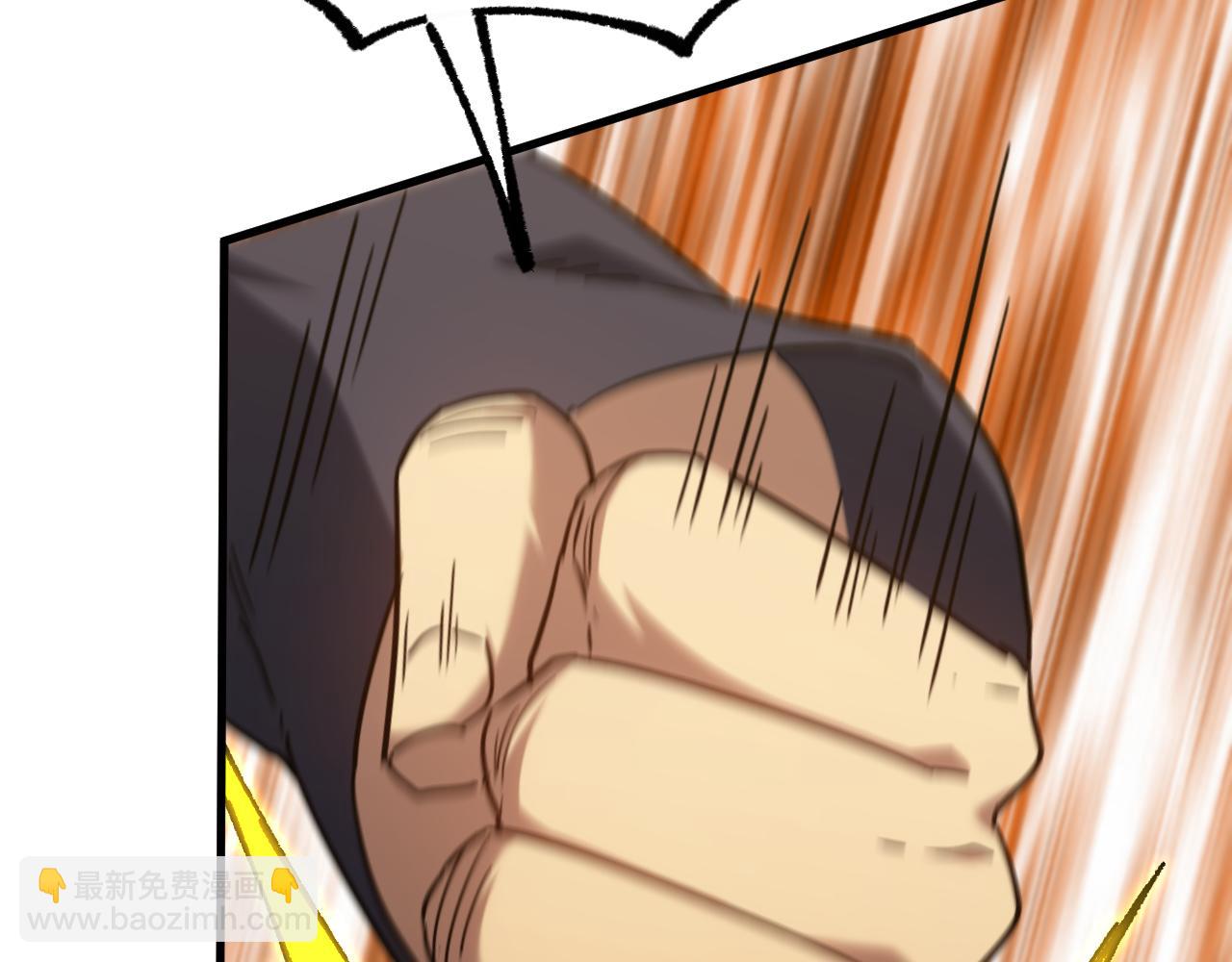 第105话 盯上47