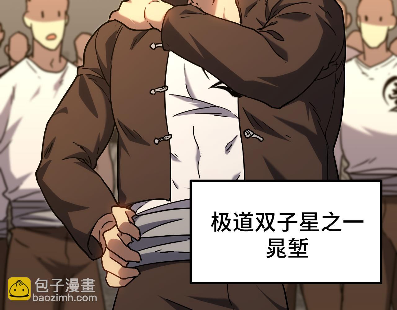 第105话 盯上64