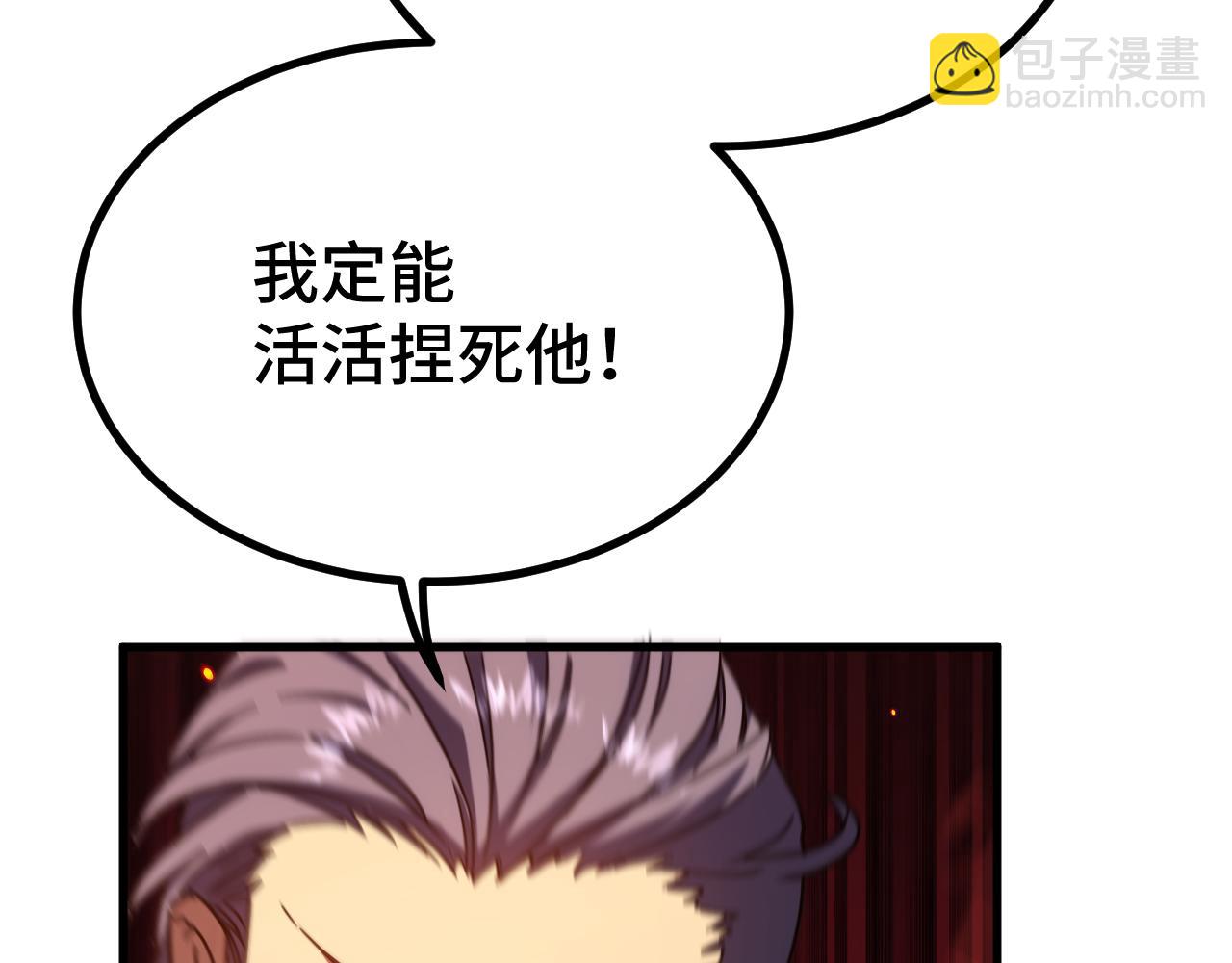 第105话 盯上69
