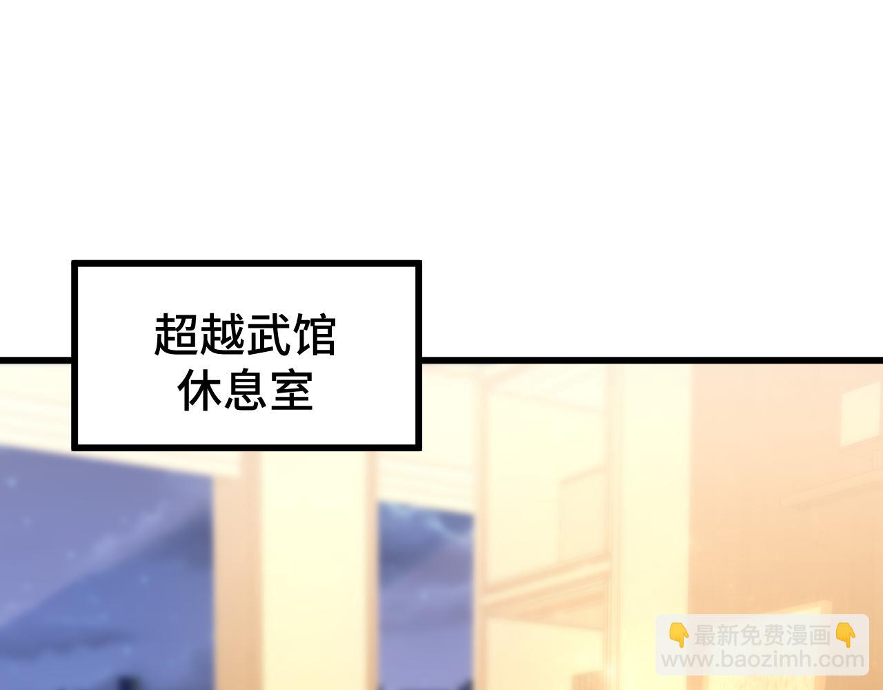 第105话 盯上79