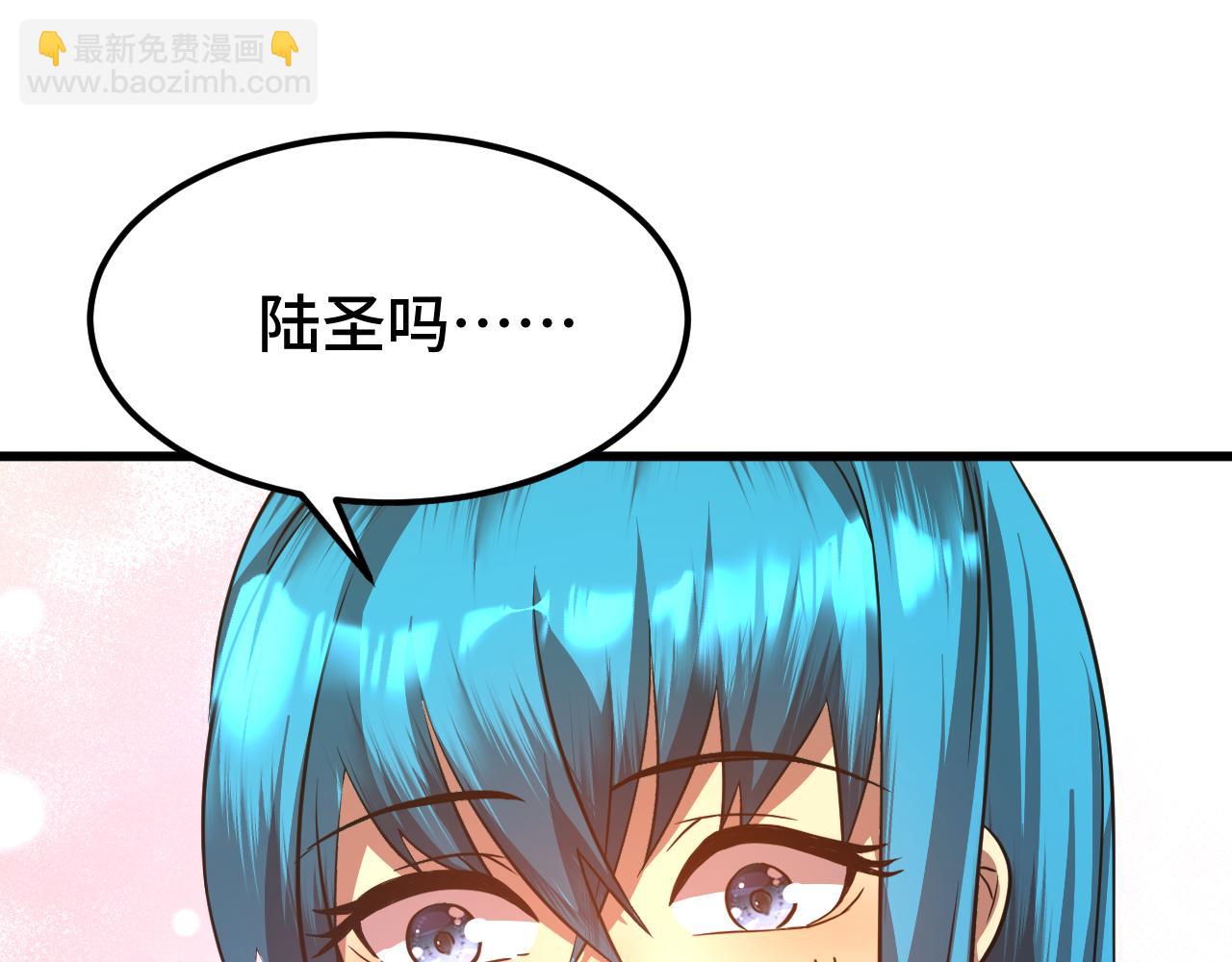 第105话 盯上84