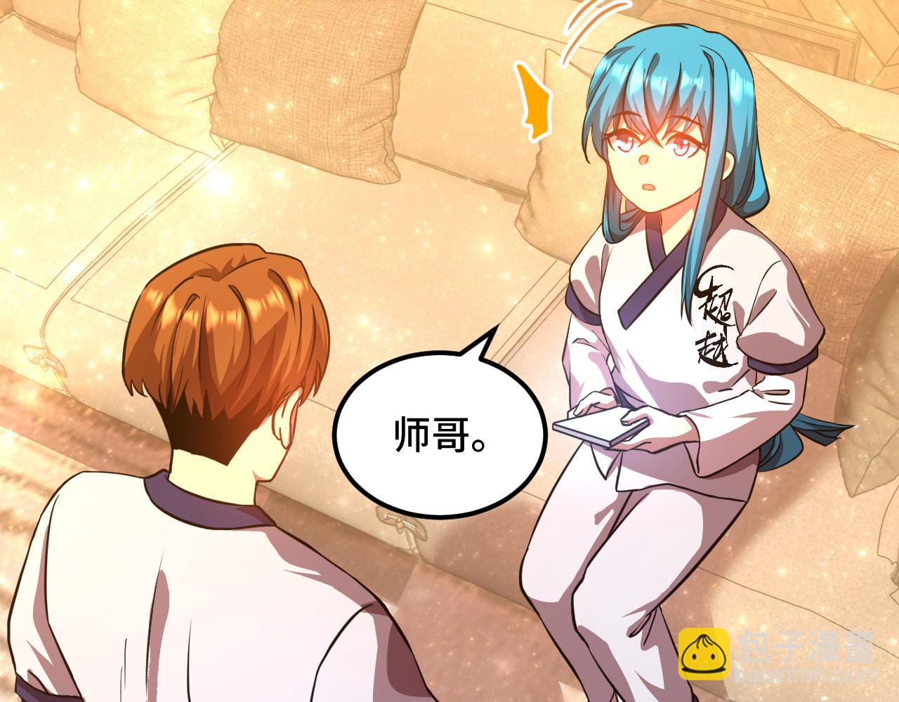 第105话 盯上87