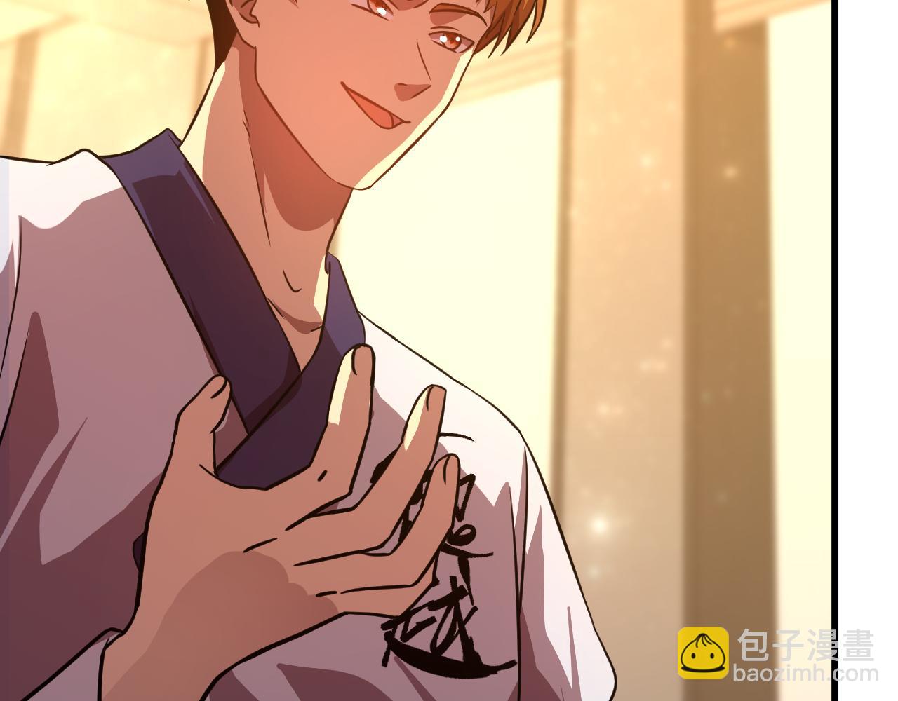 第105话 盯上90