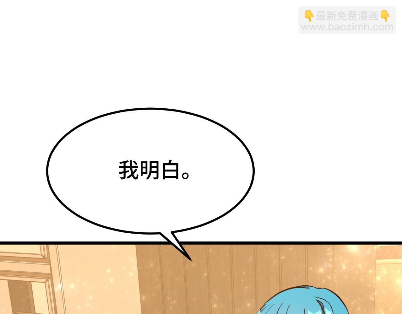 第105话 盯上97