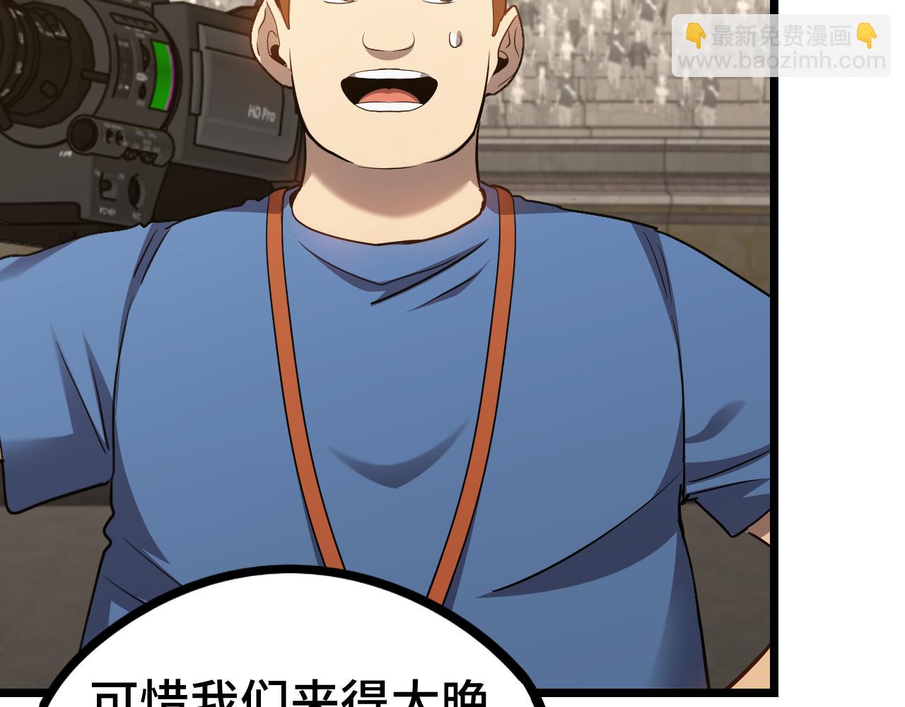 第106话 投降输一半11
