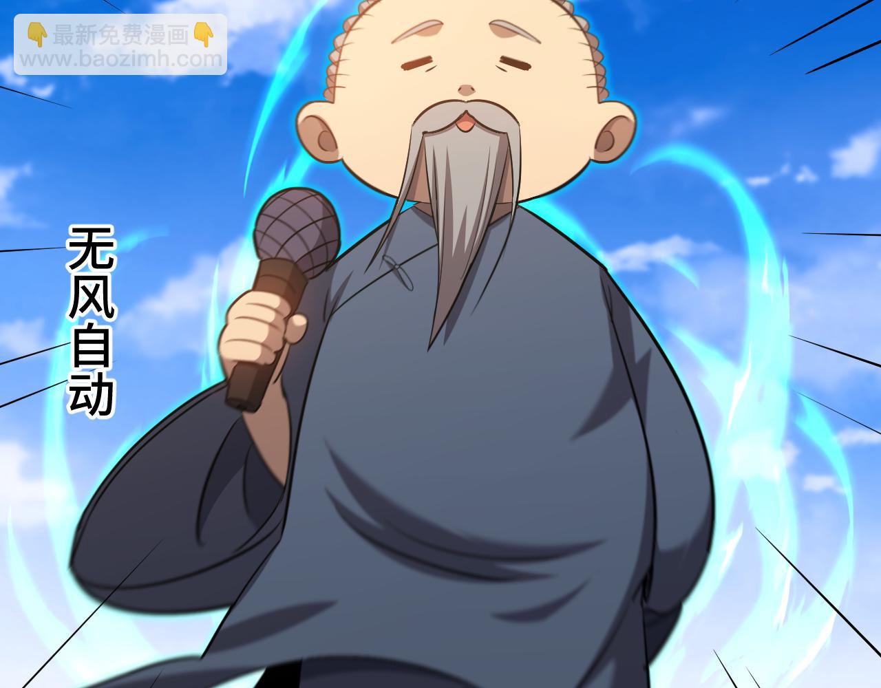 第106话 投降输一半19