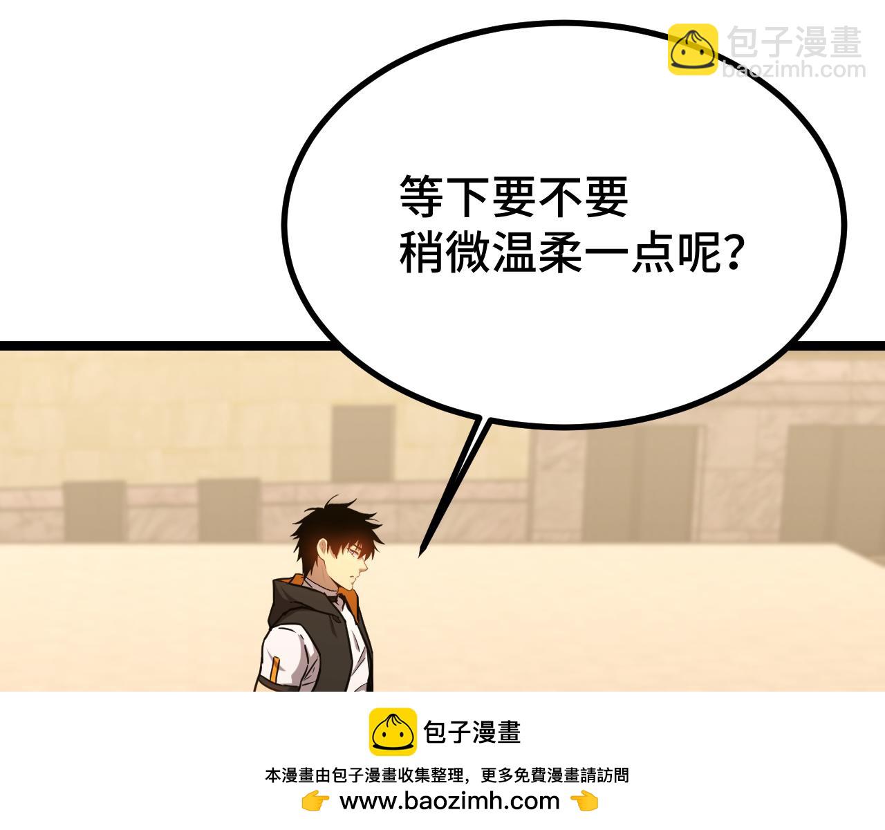 第107话 结束了？107