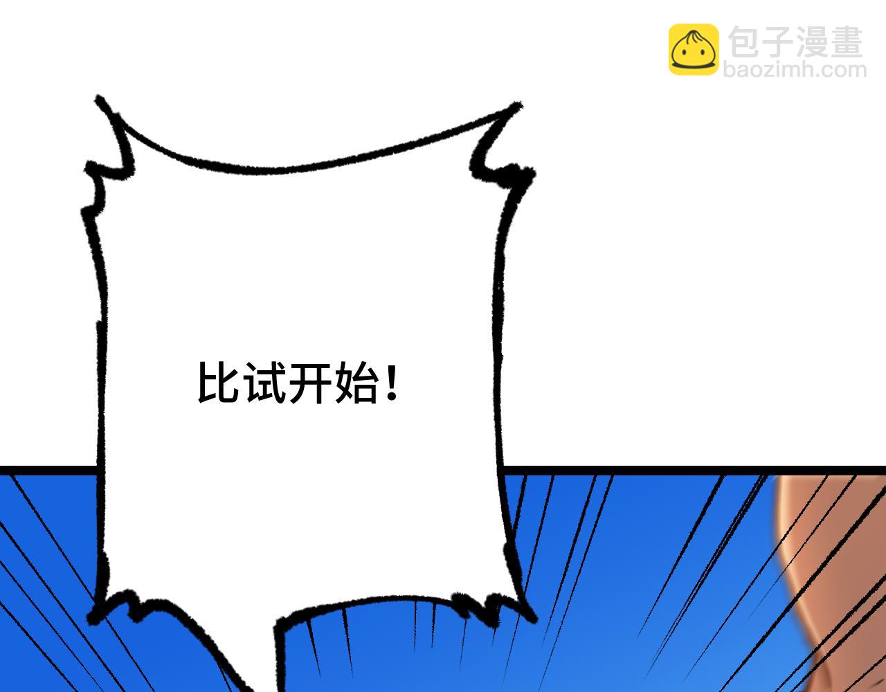 第107话 结束了？114