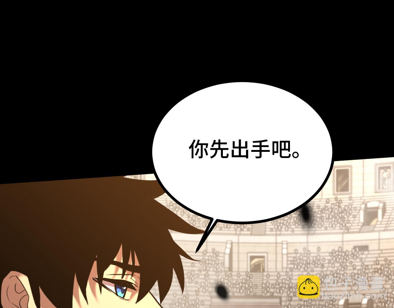 第107话 结束了？117