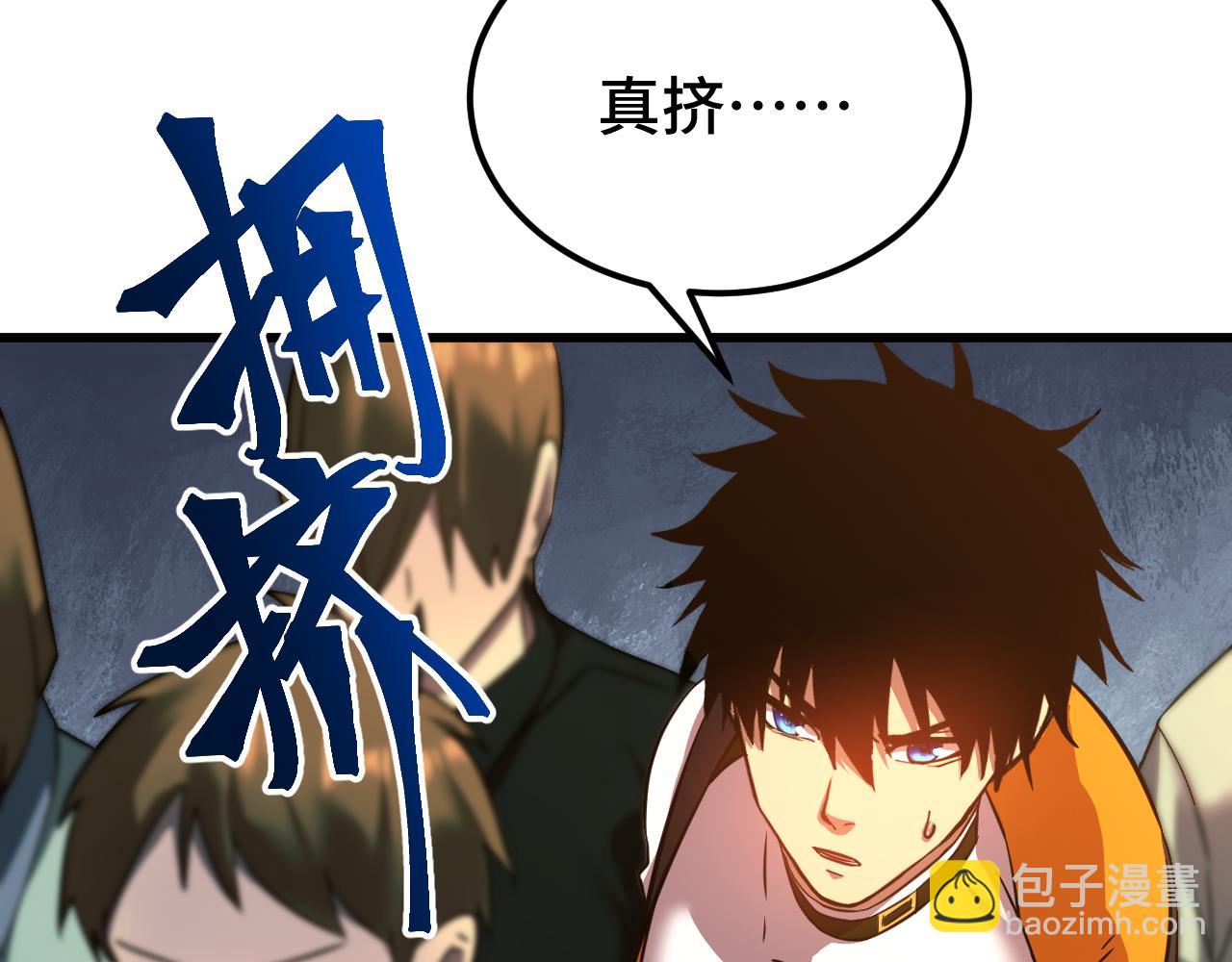 第107话 结束了？12