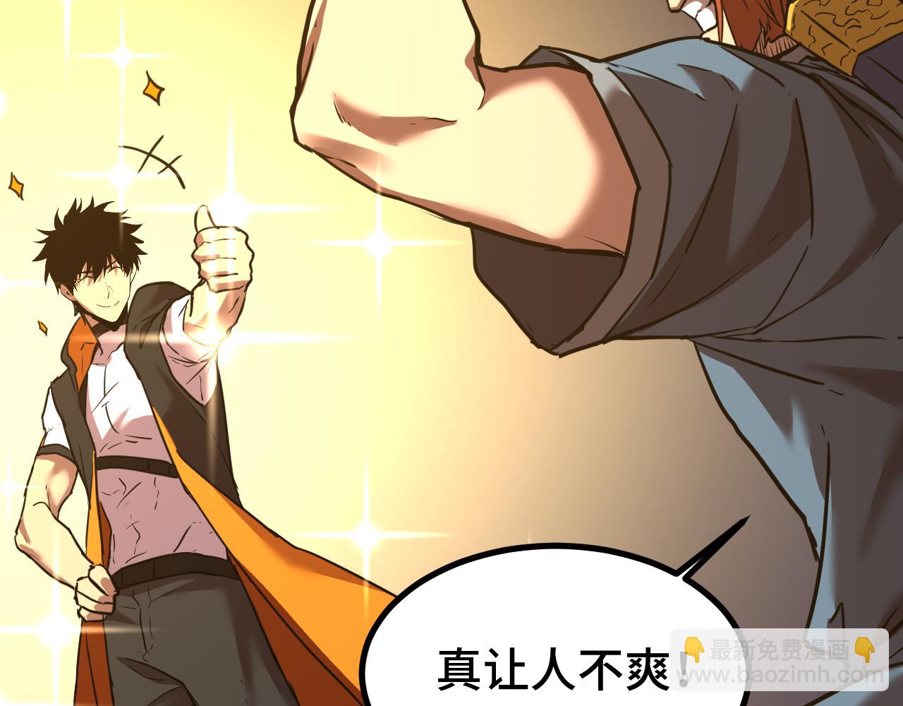 第107话 结束了？121
