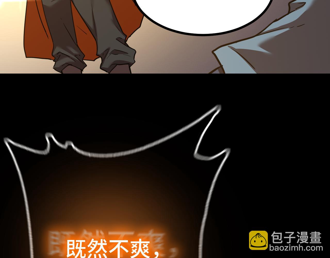 第107话 结束了？122