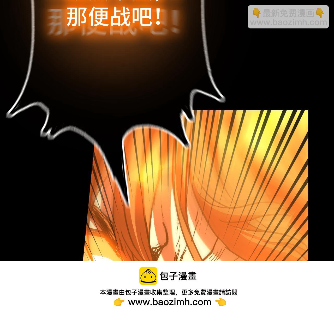第107话 结束了？123
