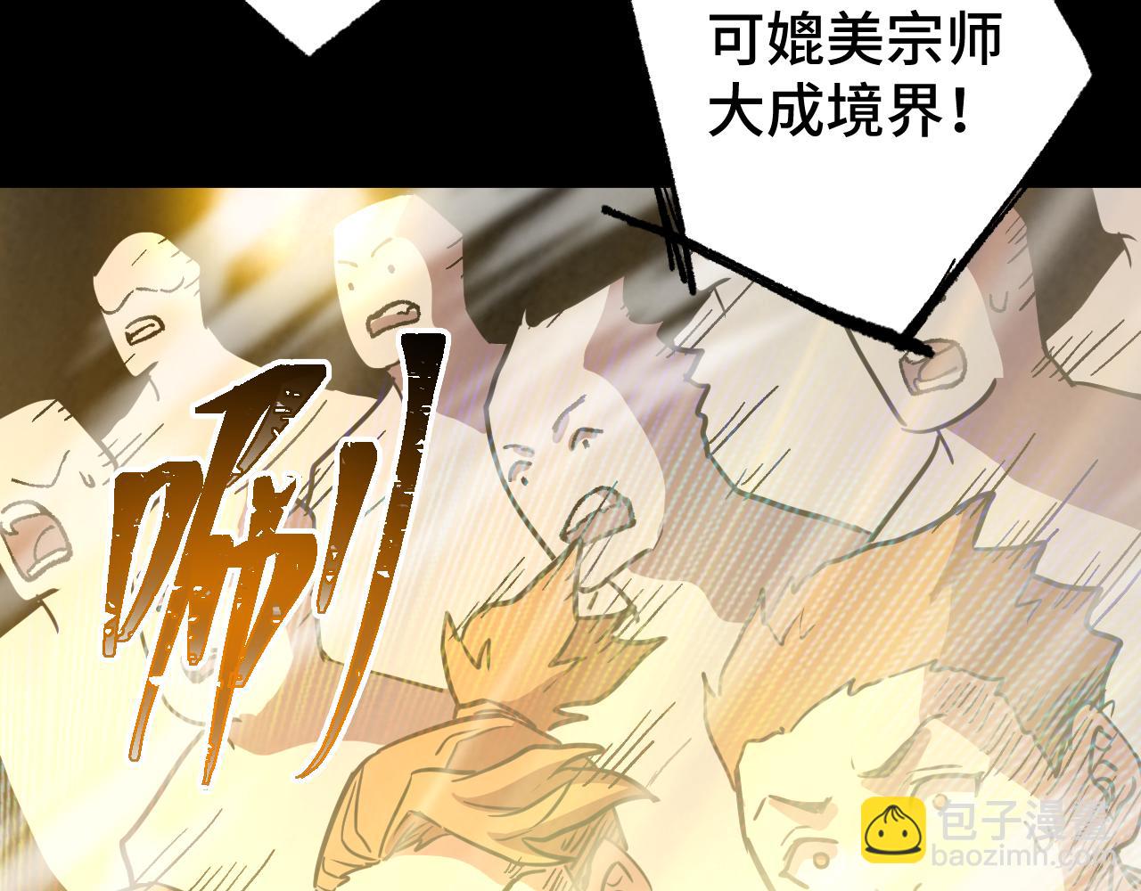 第107话 结束了？134