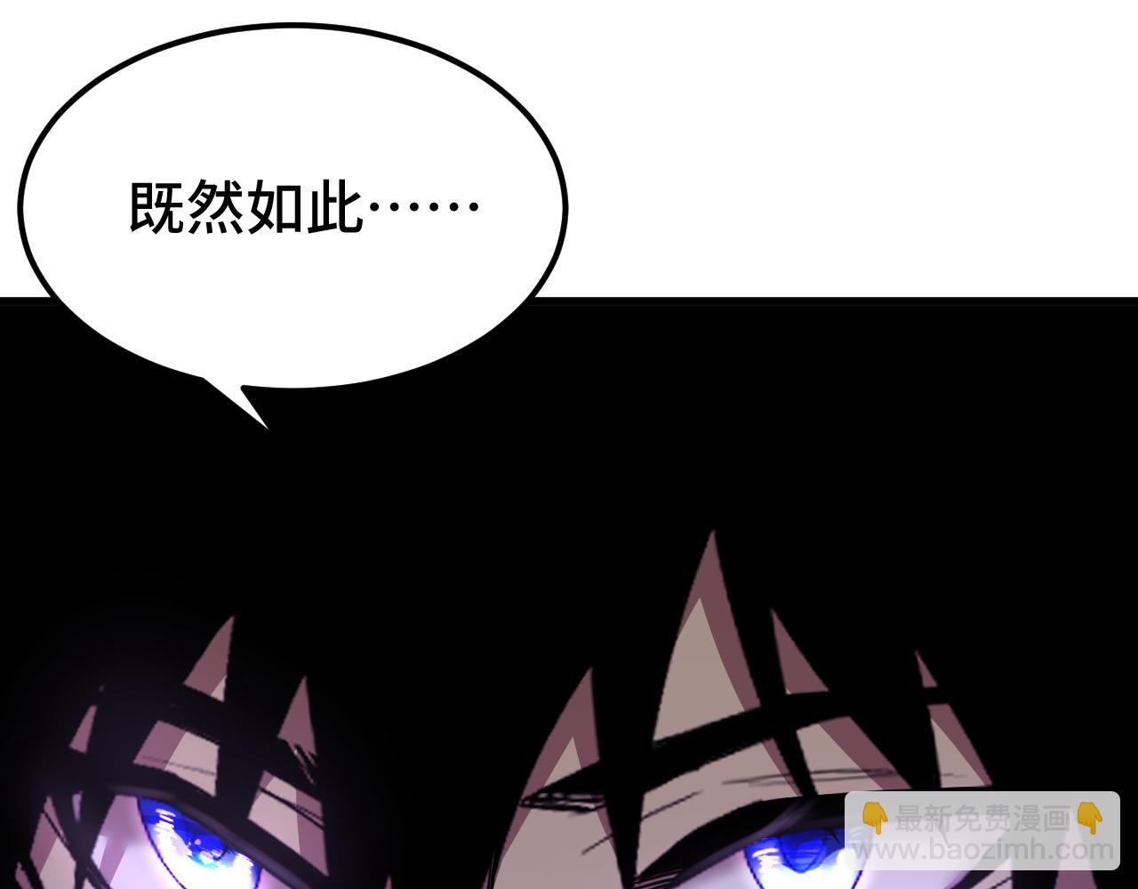 第107话 结束了？14