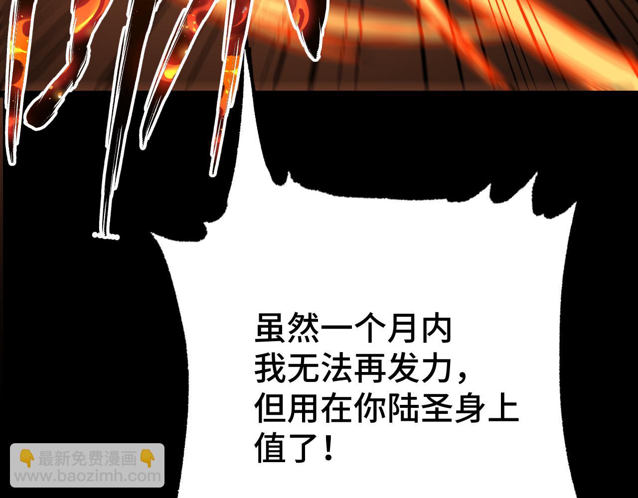 第107话 结束了？148