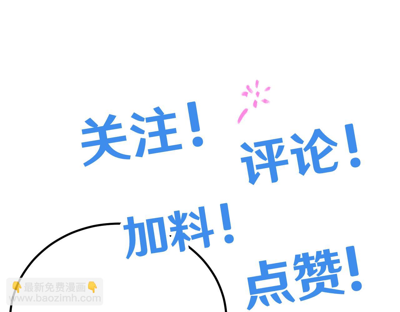 第107话 结束了？190