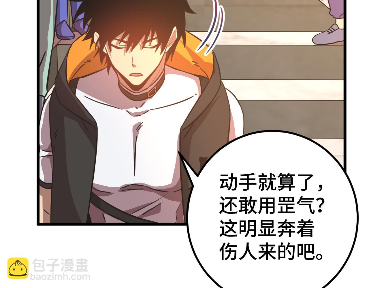 第107话 结束了？34