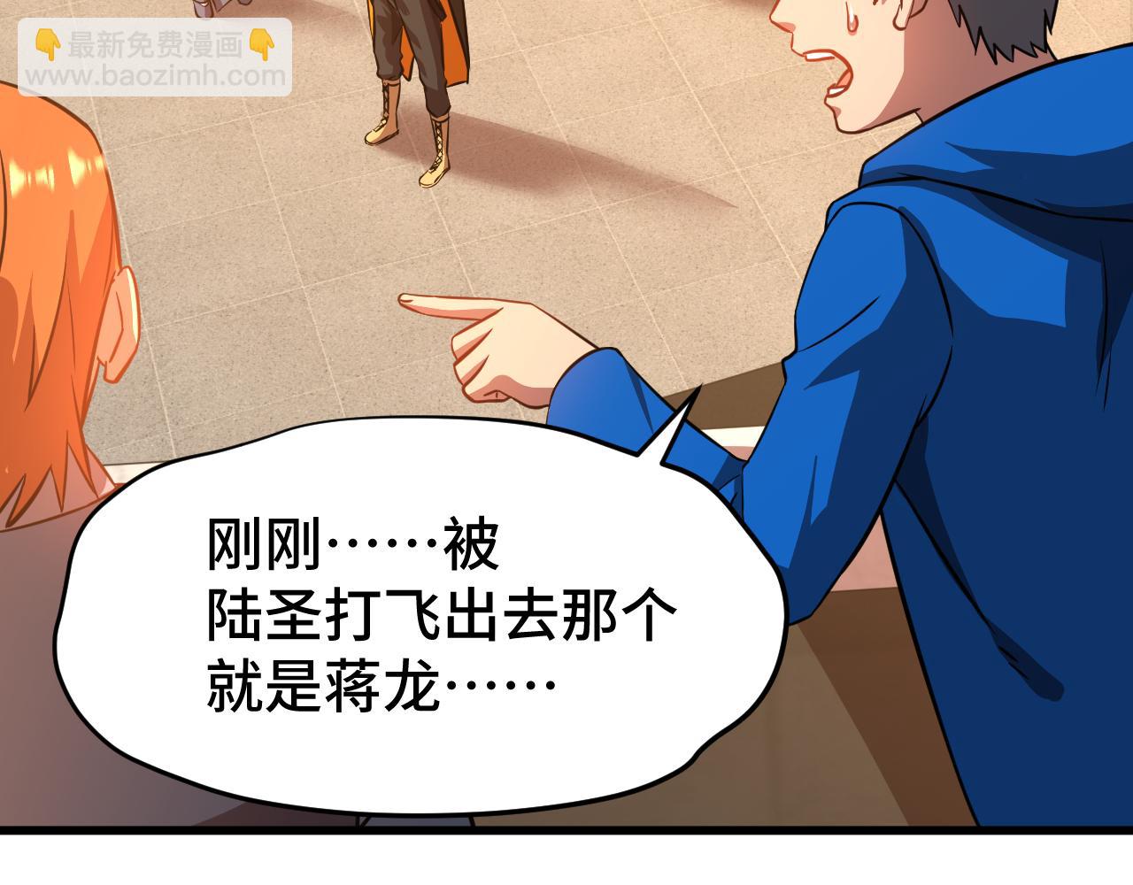 第107话 结束了？40