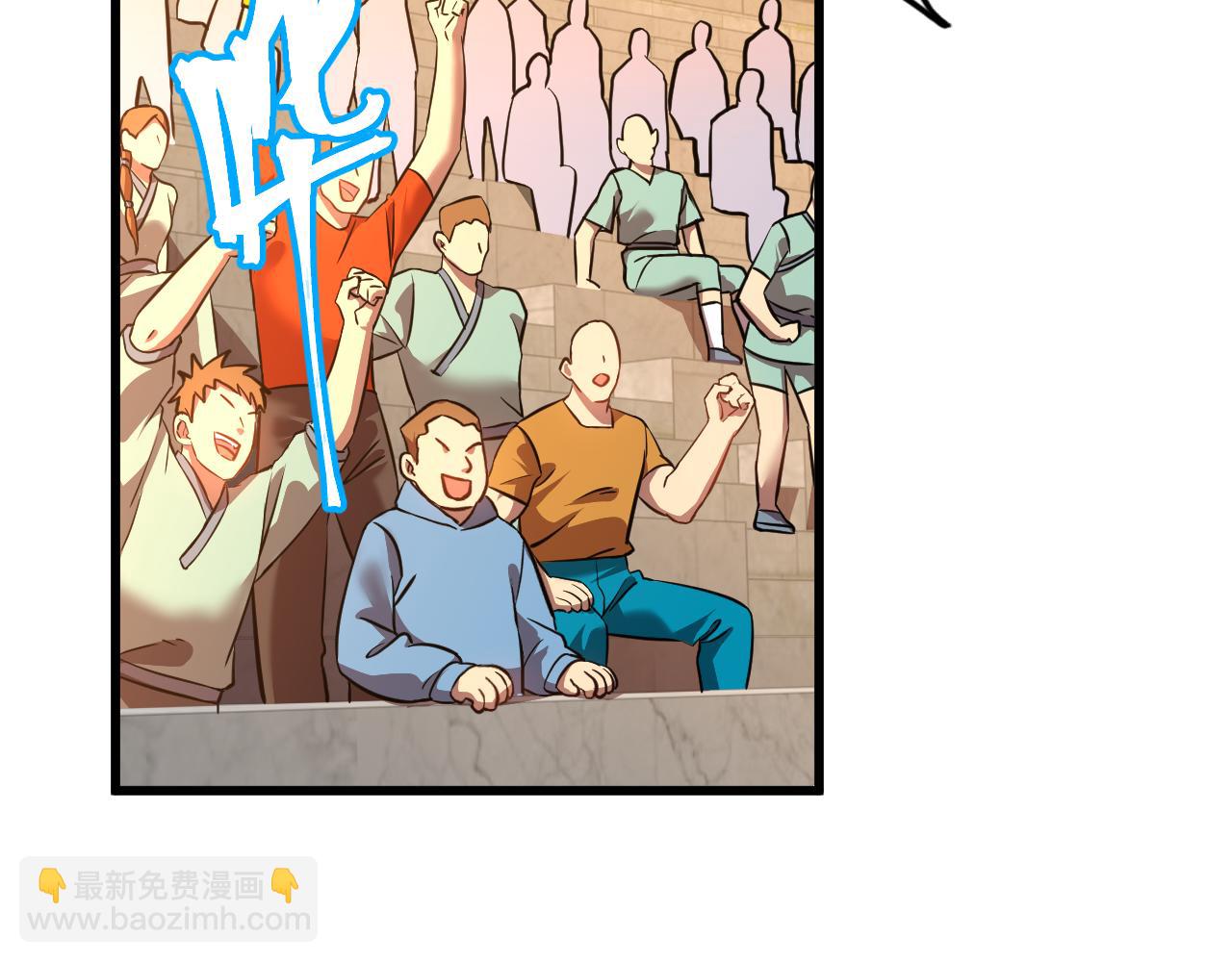 第107话 结束了？5
