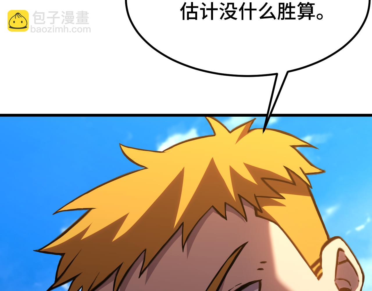 第107话 结束了？62