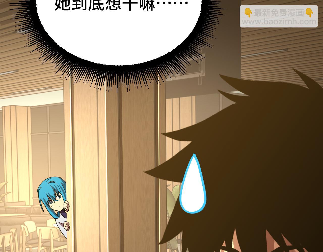 第109话 随便打10