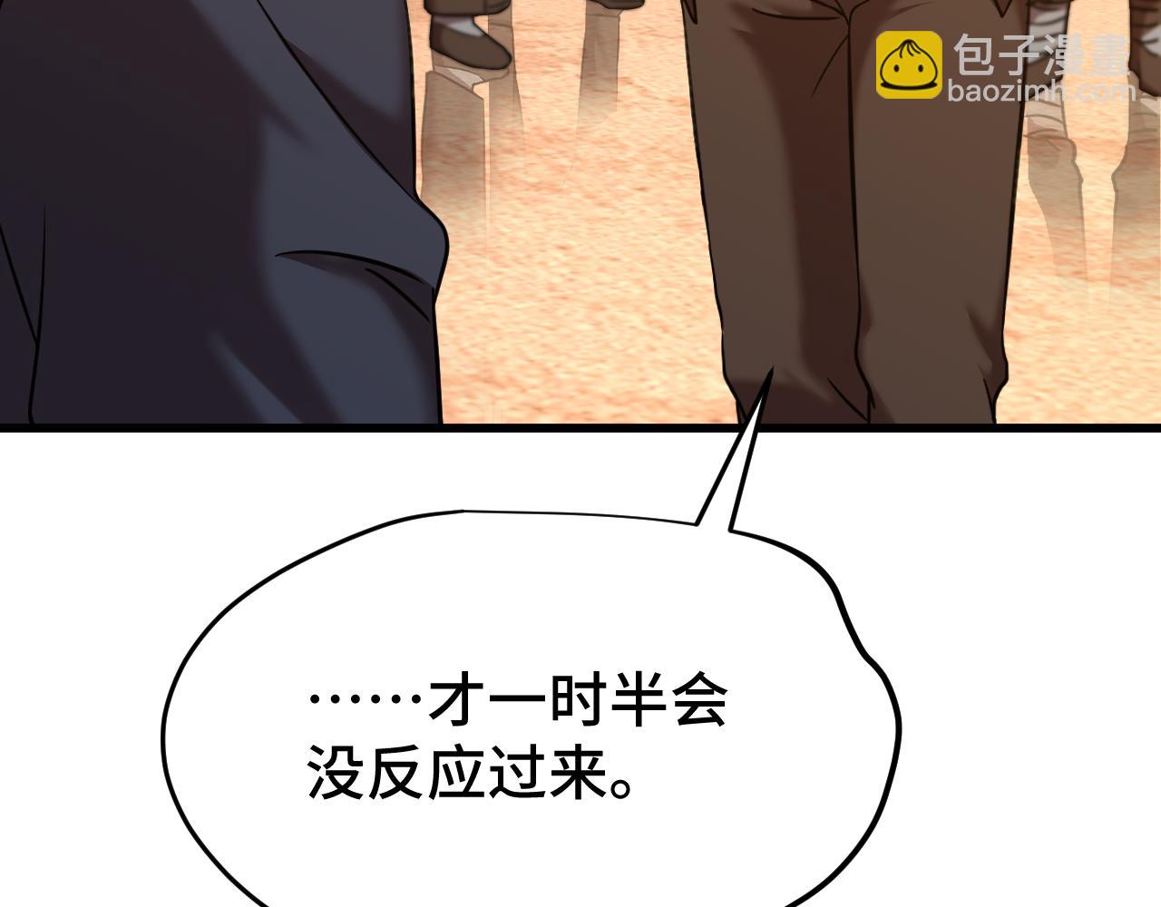 第109话 随便打102