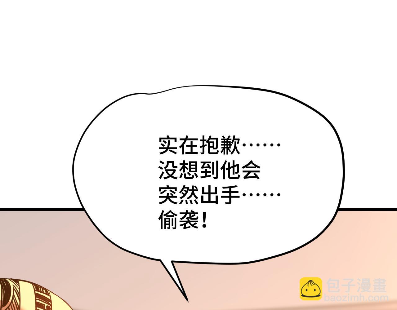 第109话 随便打104
