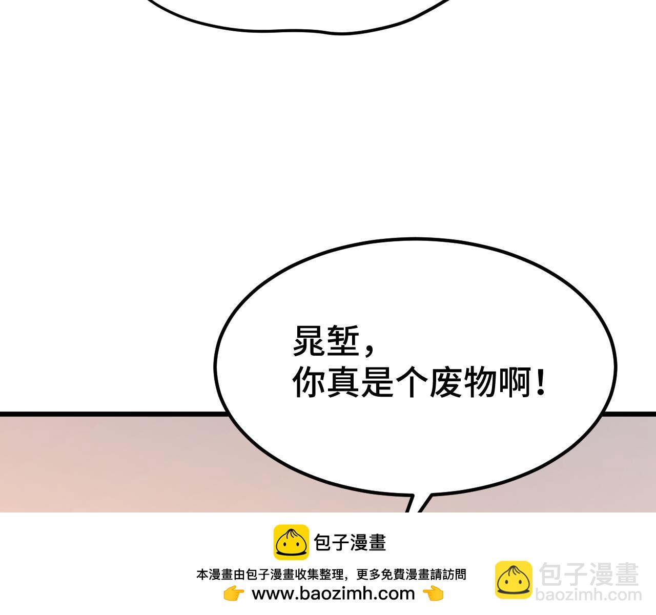 第109话 随便打107