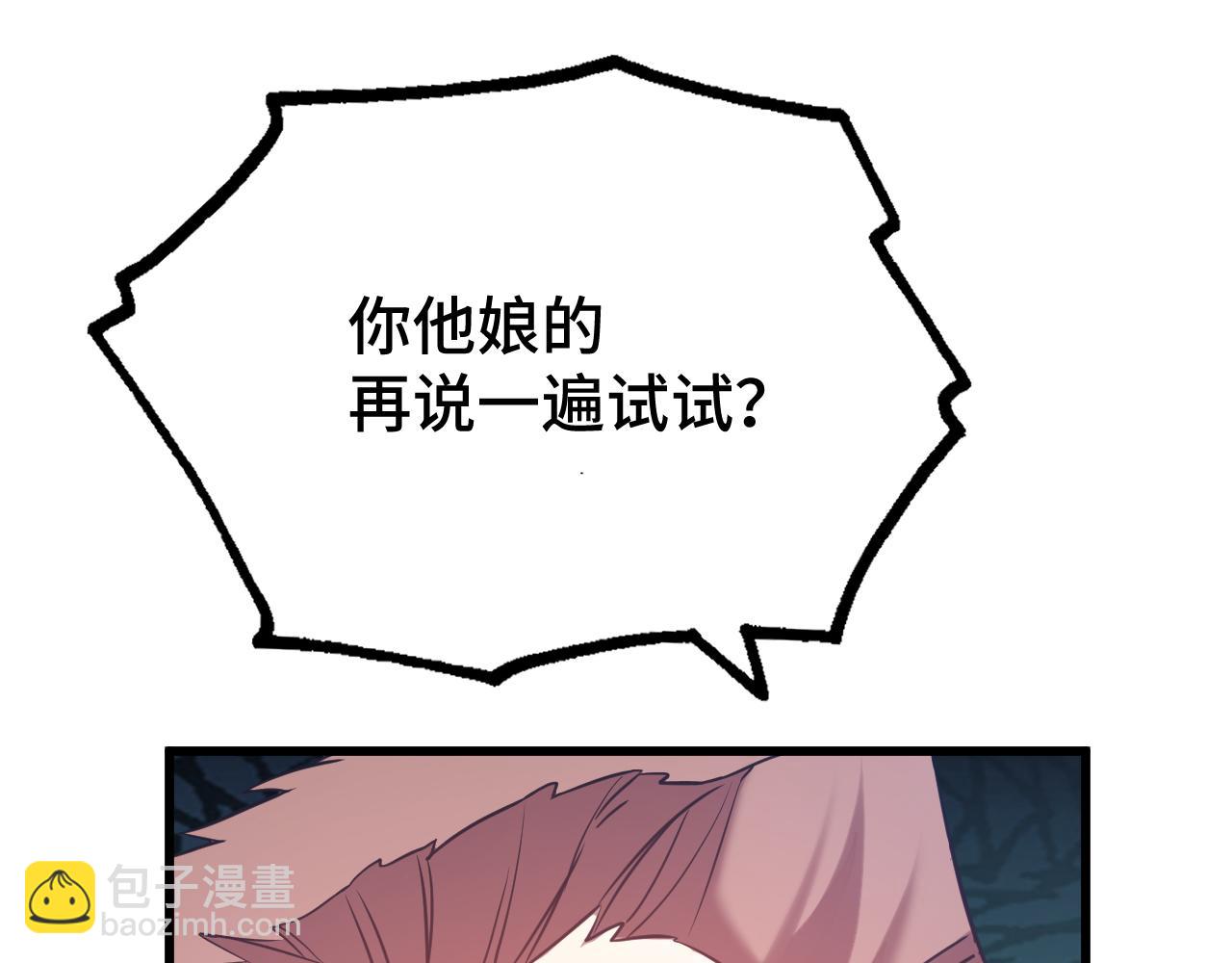 第109话 随便打110