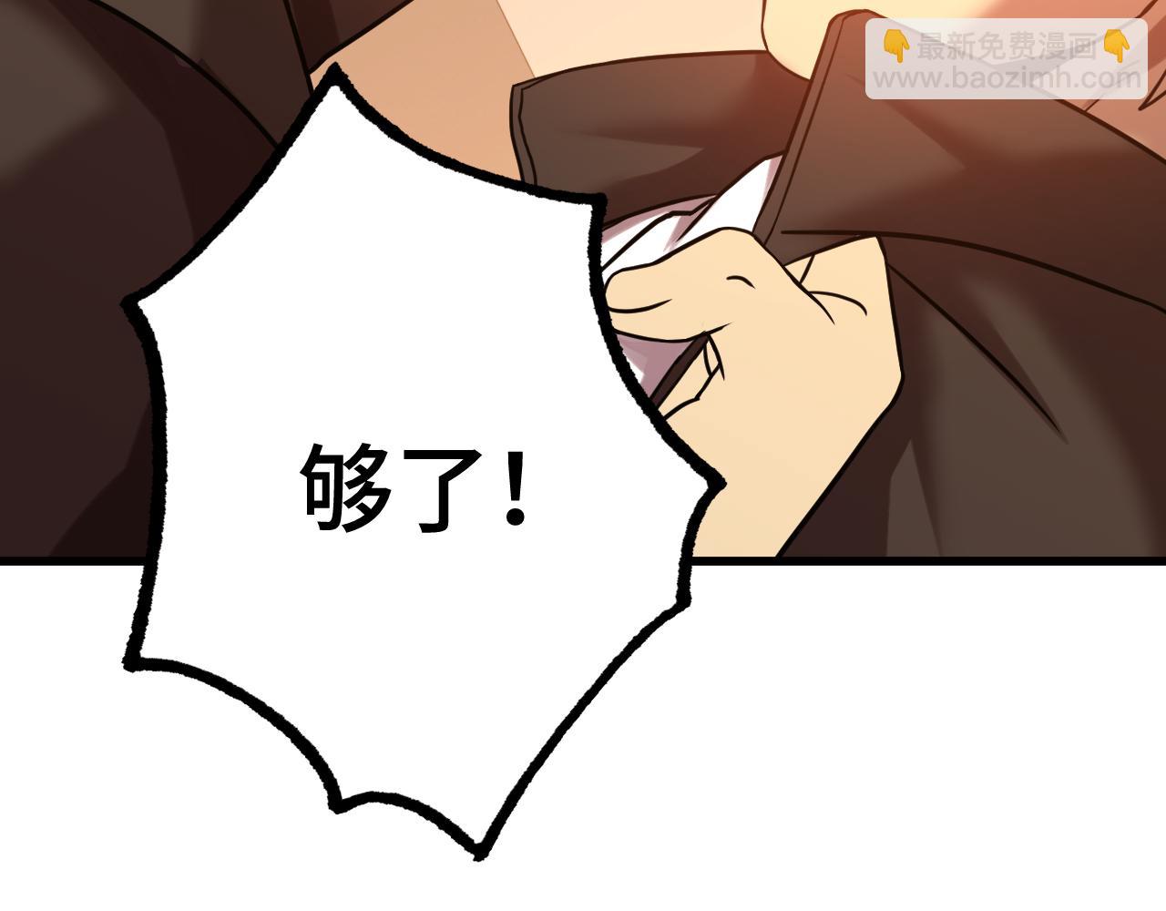 第109话 随便打117