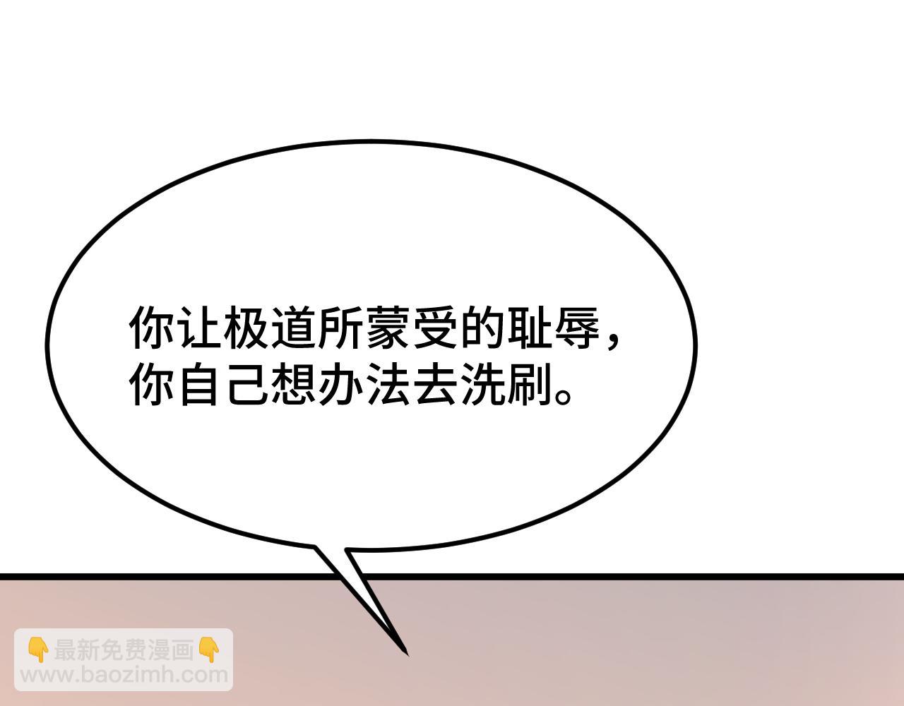 第109话 随便打119