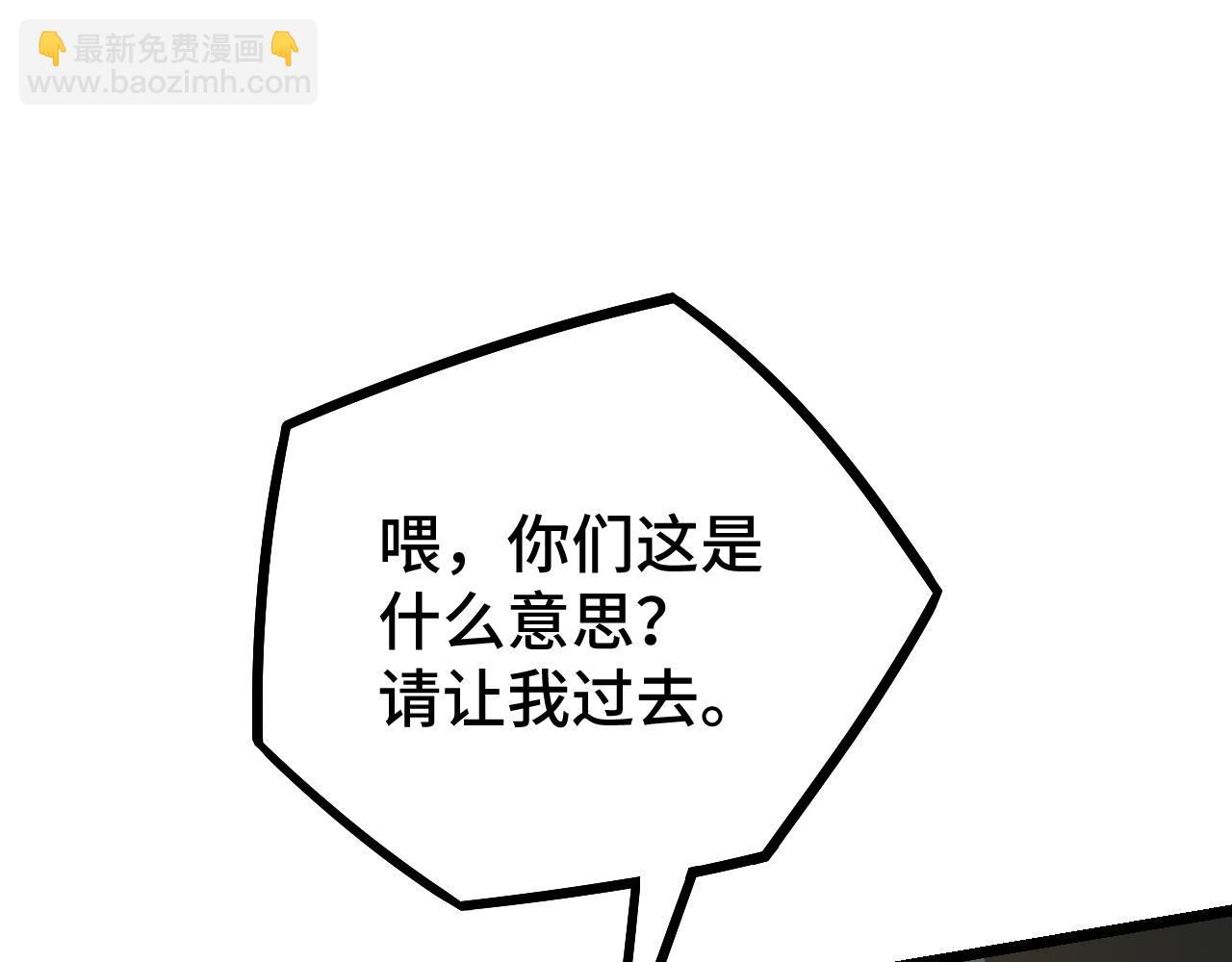 第109话 随便打12
