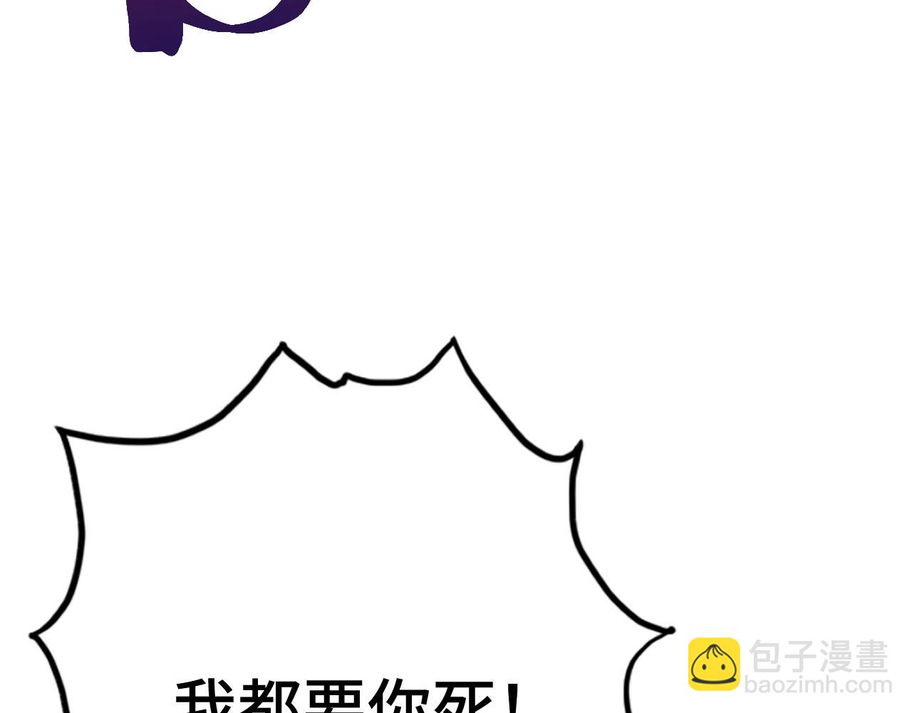 第109话 随便打130