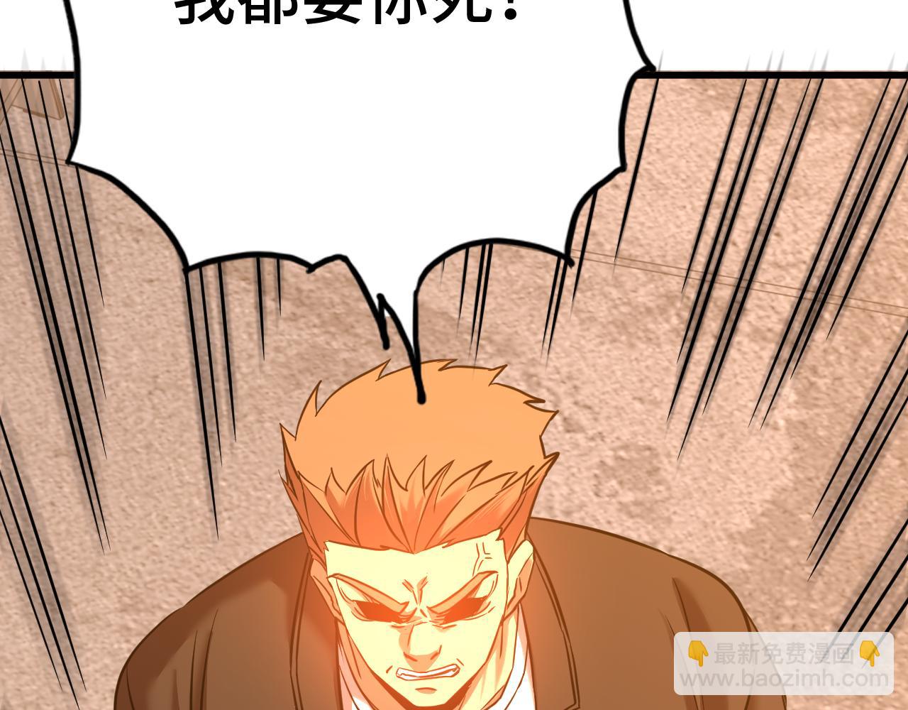 第109话 随便打131